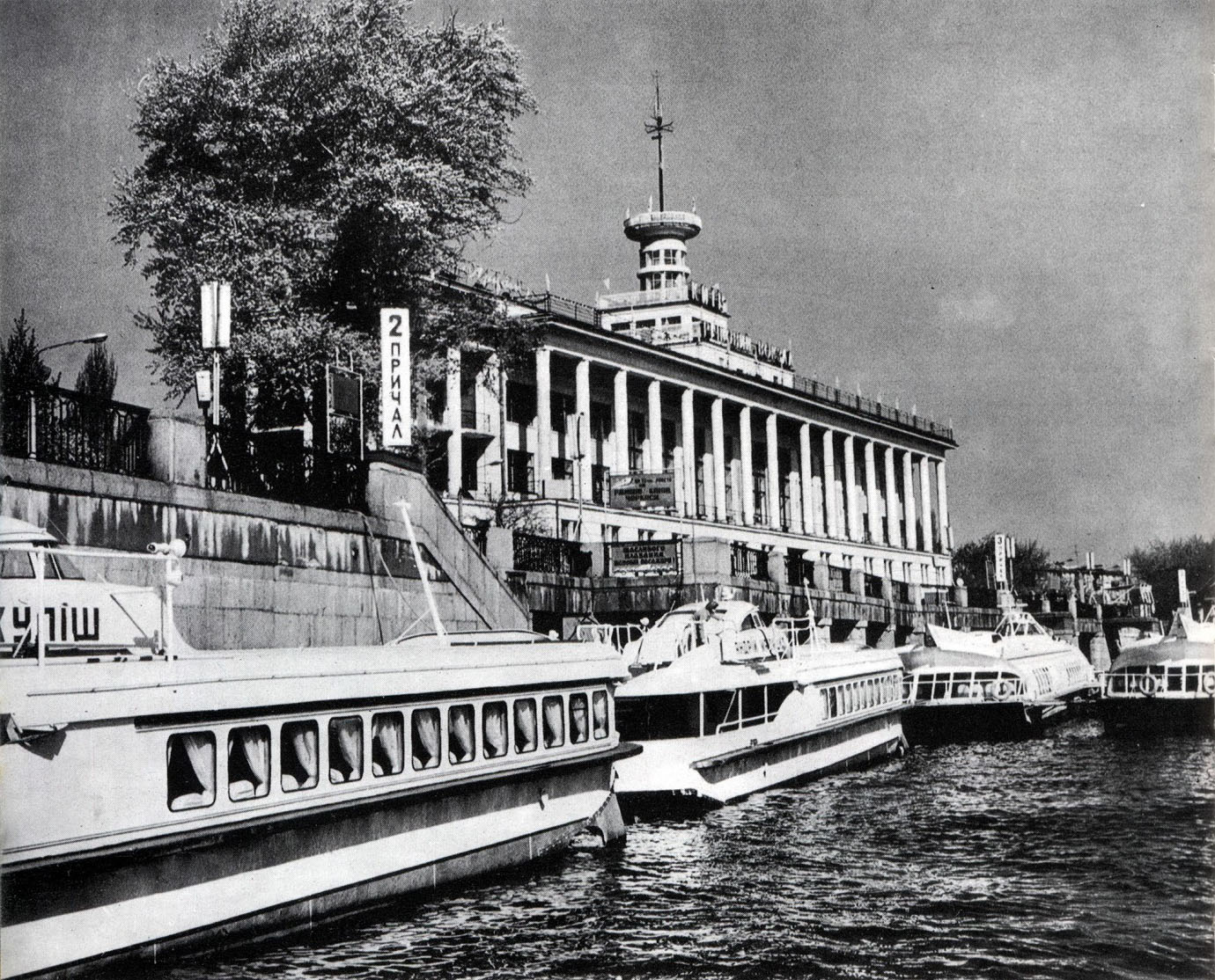 Микола Кулiш, Андрей Малышко. Книги, фотоальбомы и периодические издания