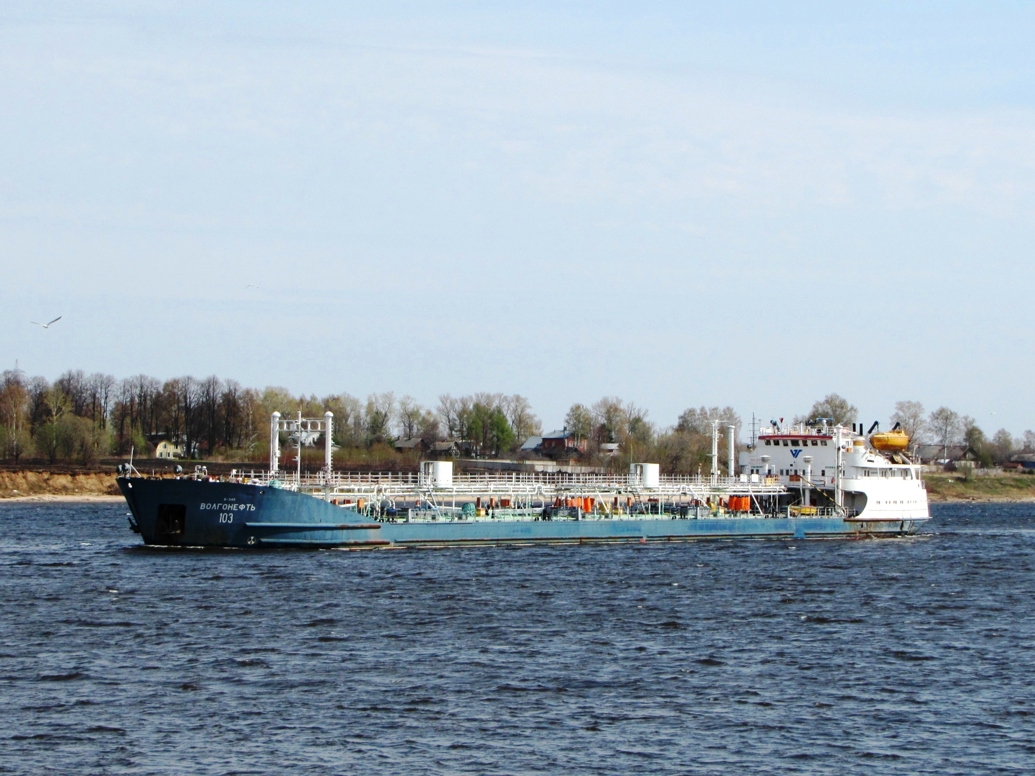 Волгонефть-103