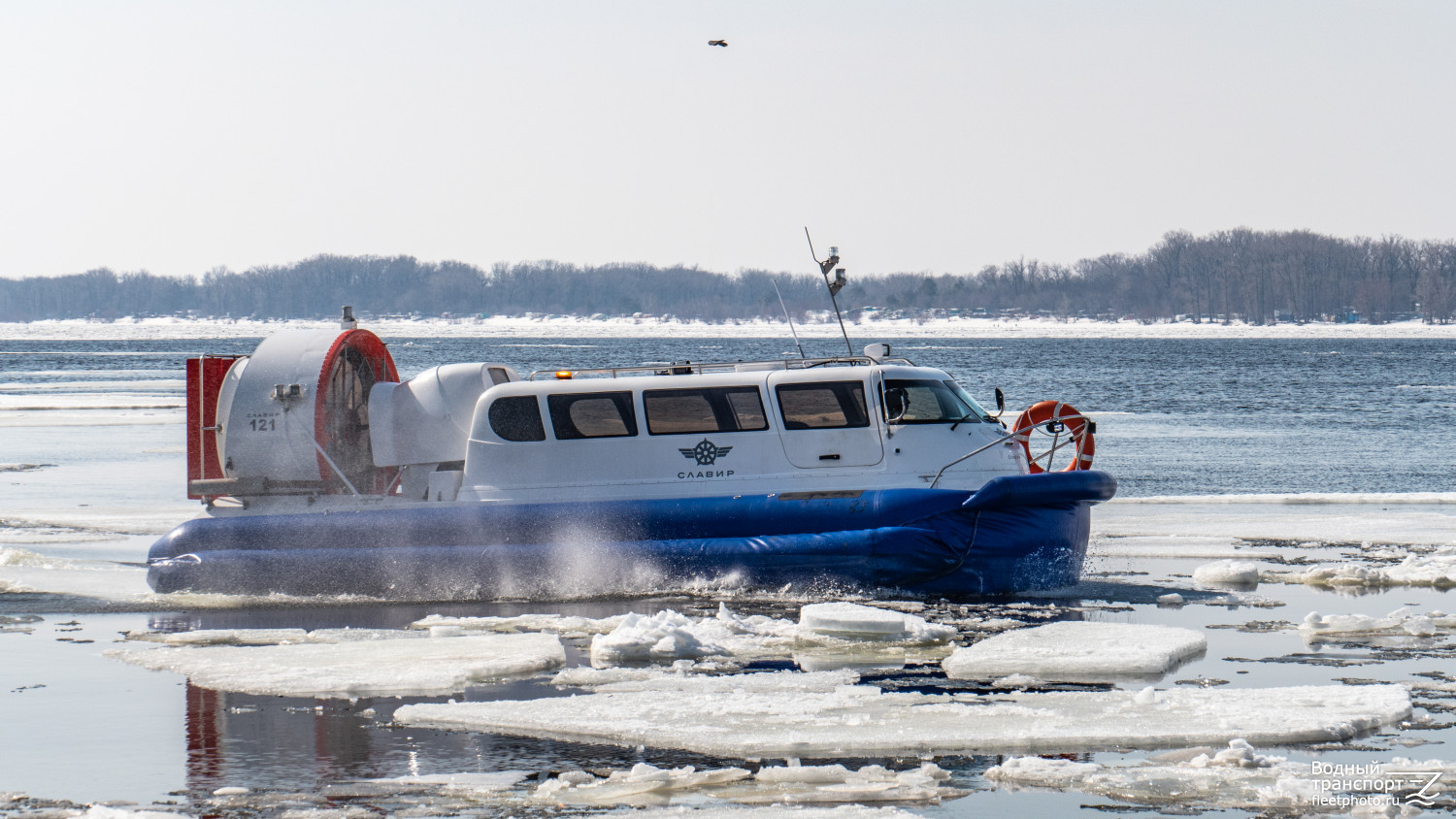 Славир-121