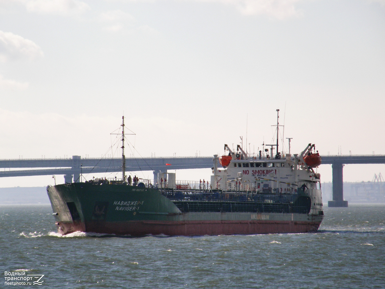 Навиджер-1