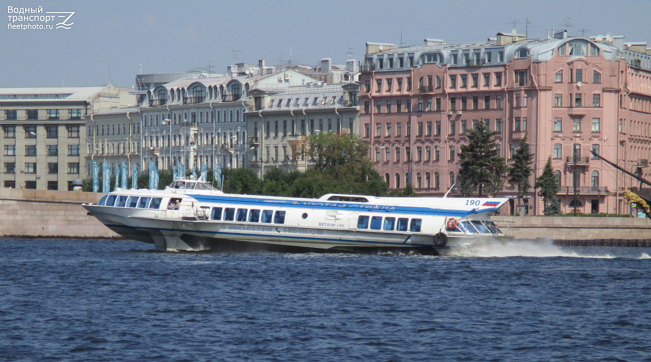 Метеор-190