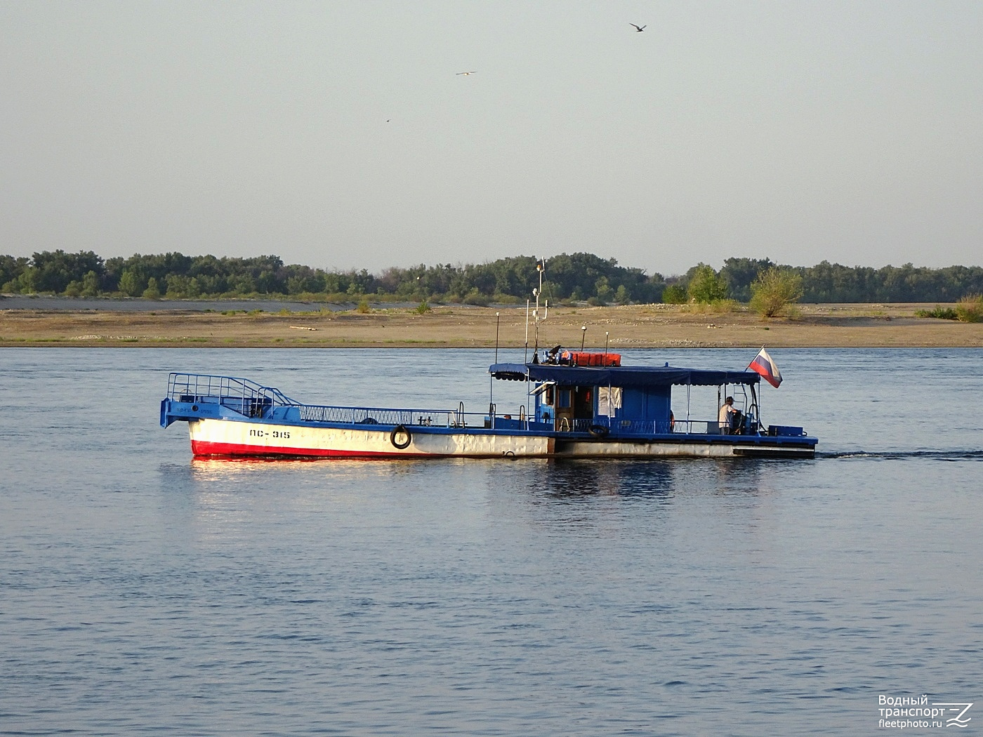 ПС-315