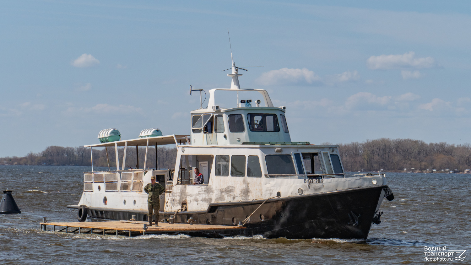 Славутич
