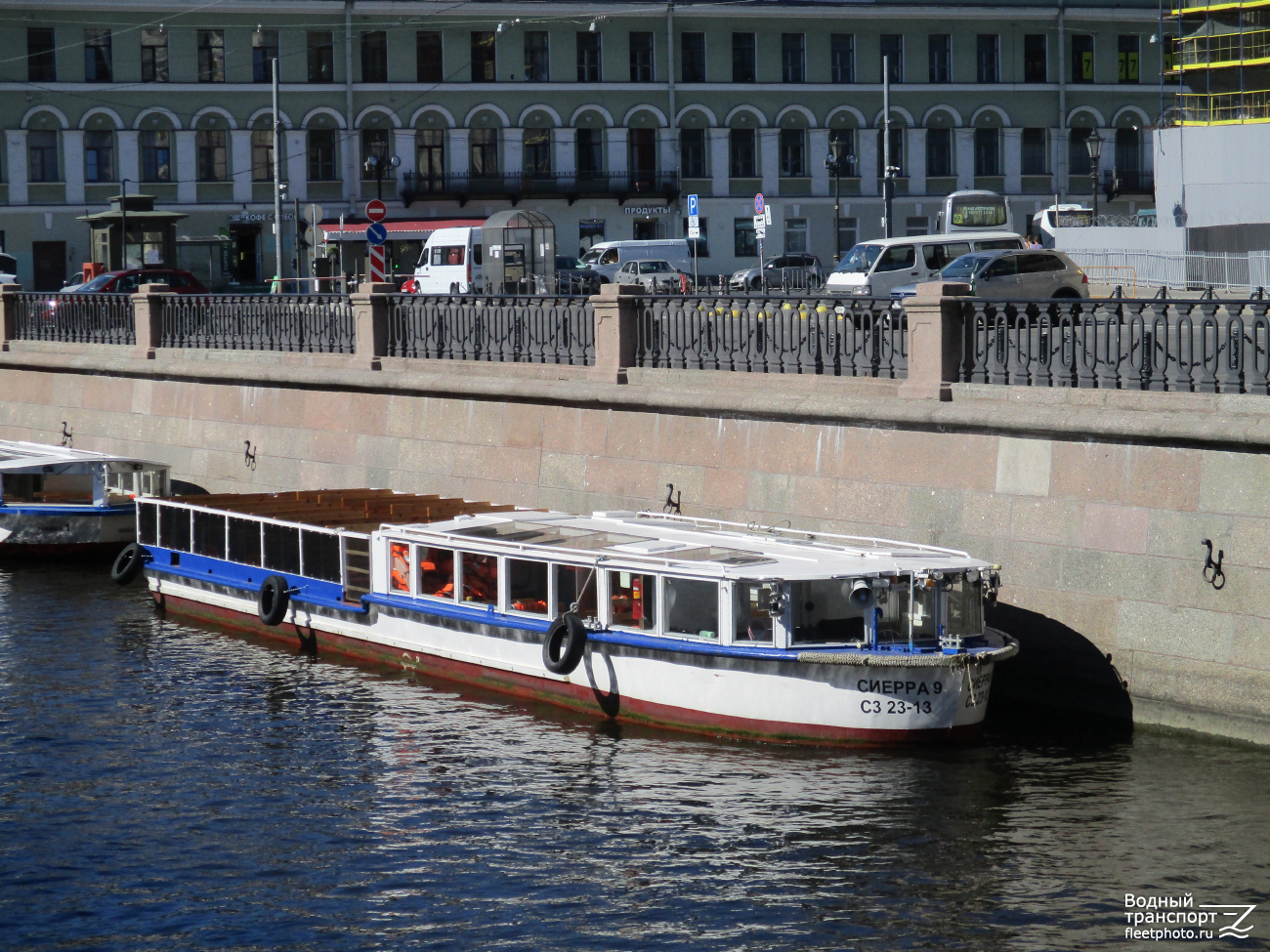 Сиерра-9