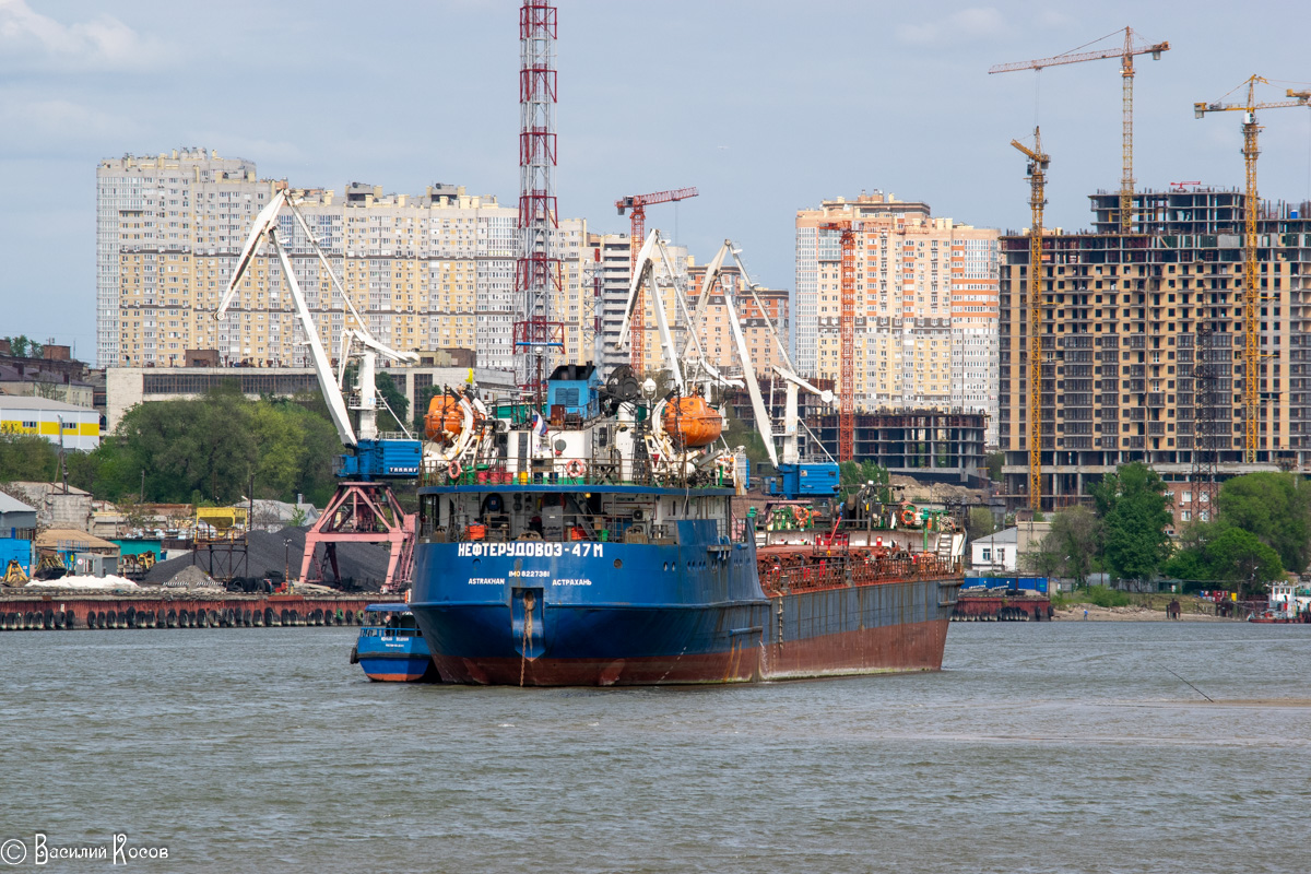 Нефтерудовоз-47М