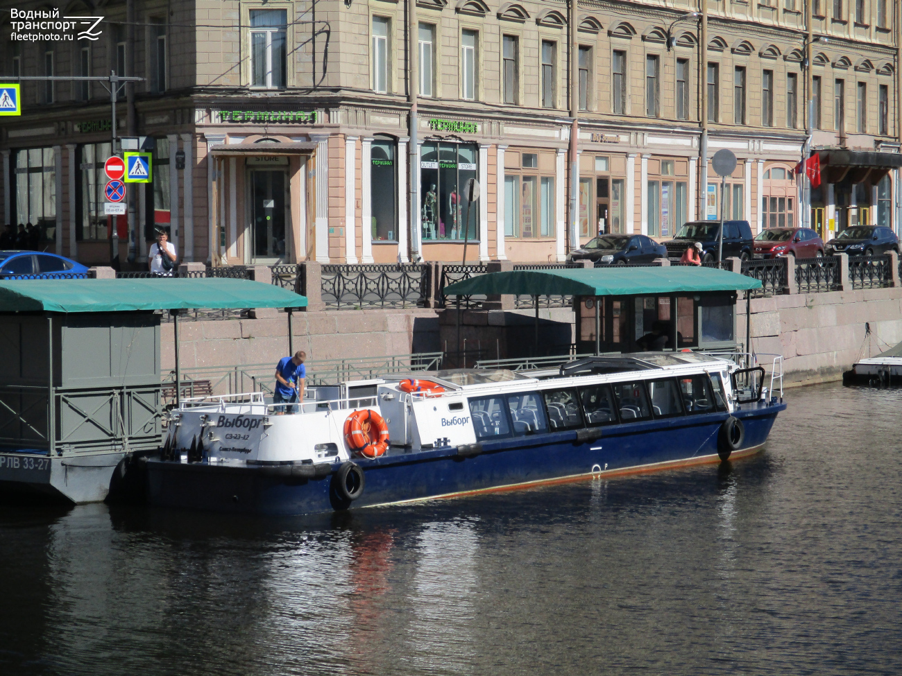 Выборг