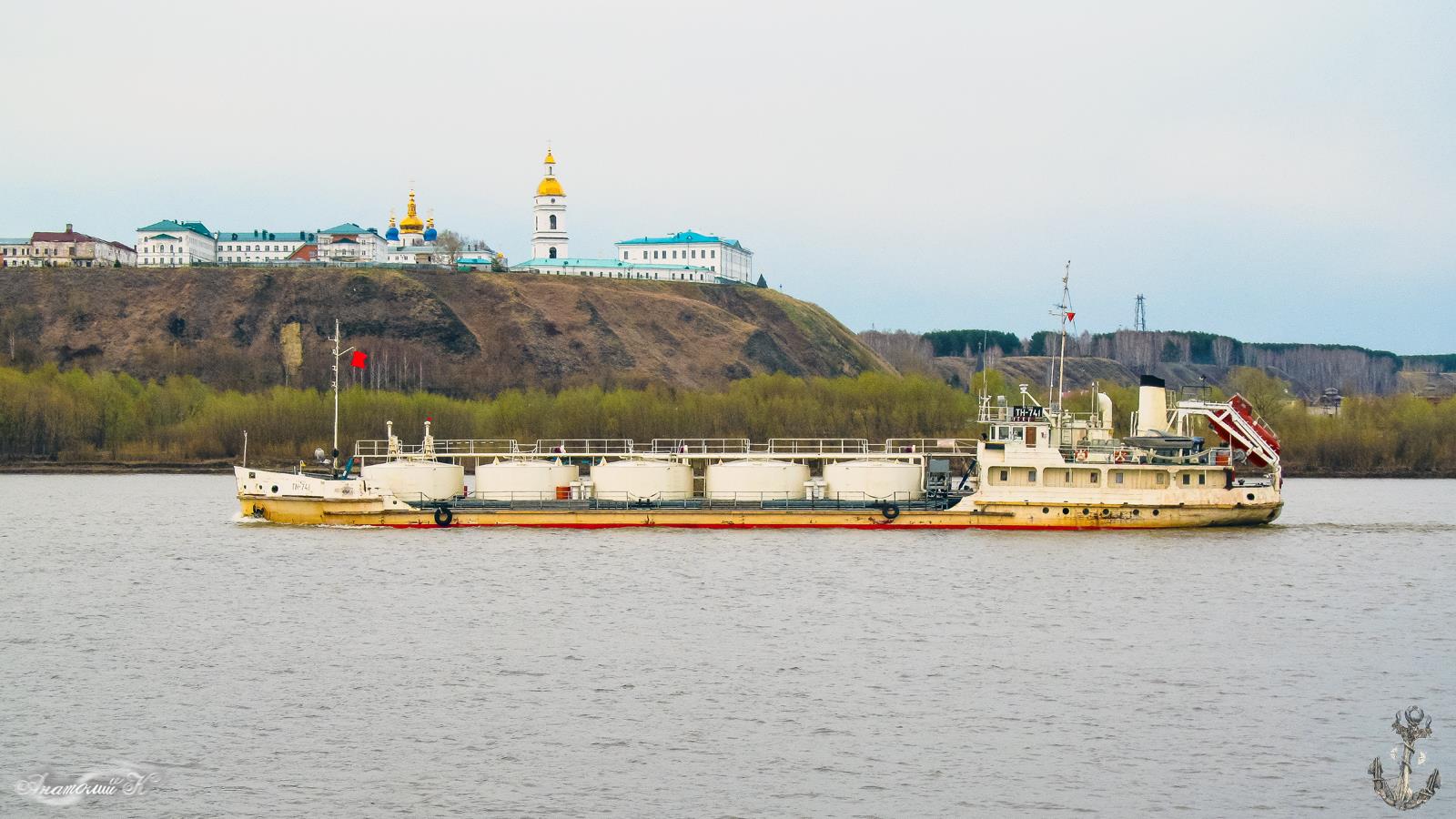 ТН-741