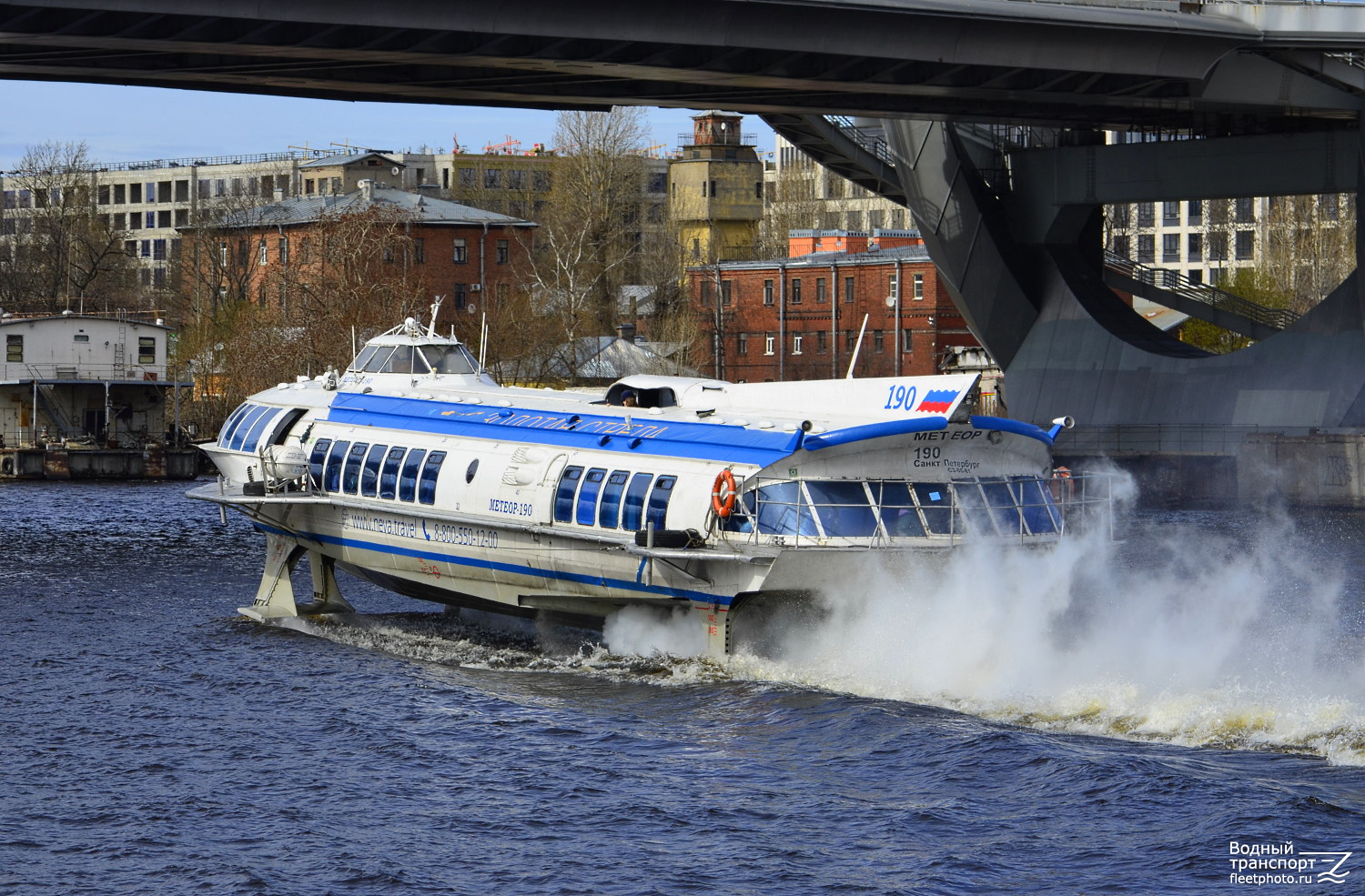 Метеор-190