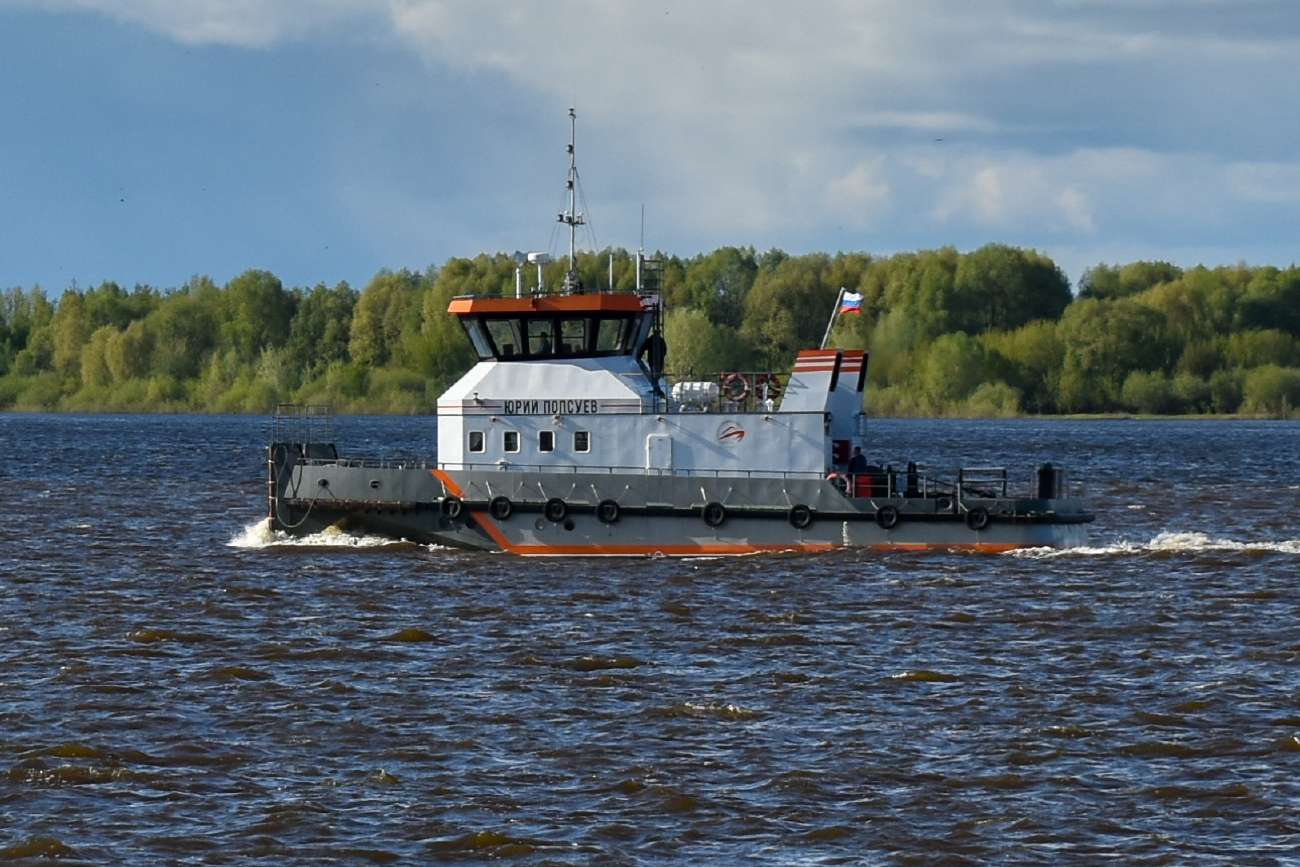 Юрий Попсуев