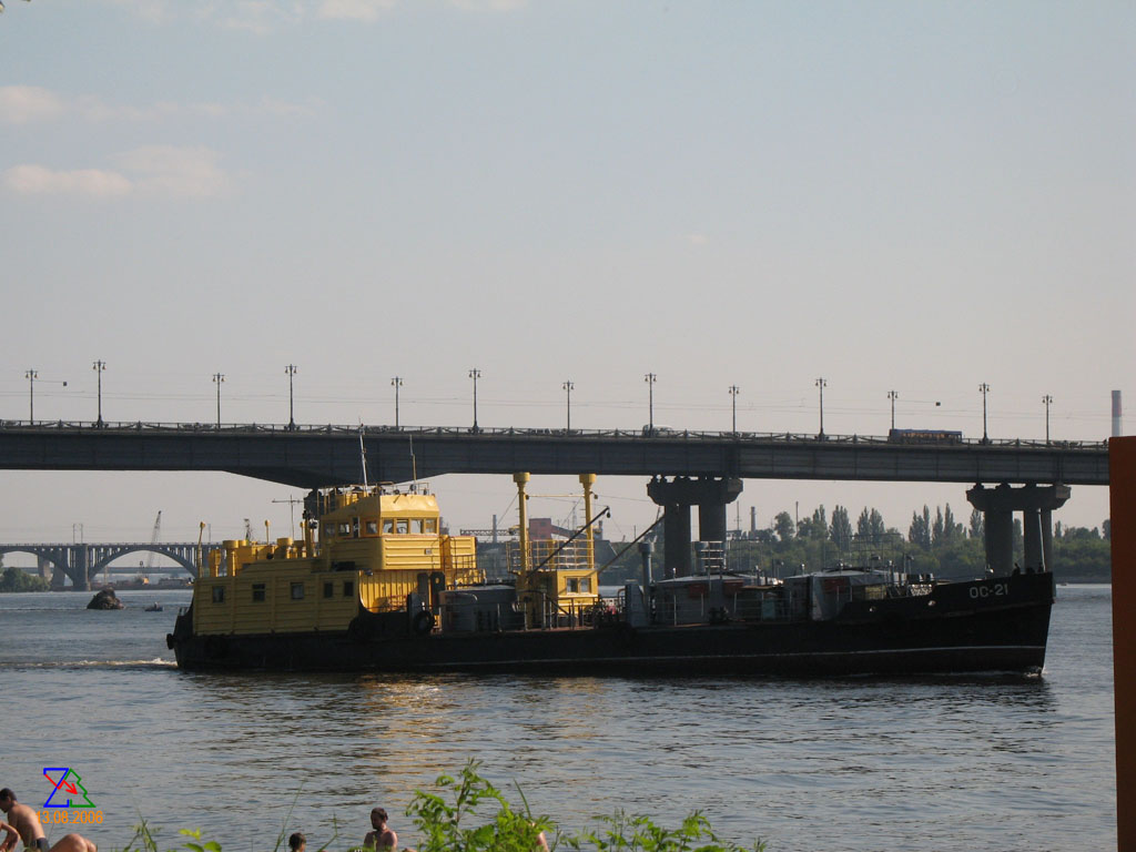 ОС-21
