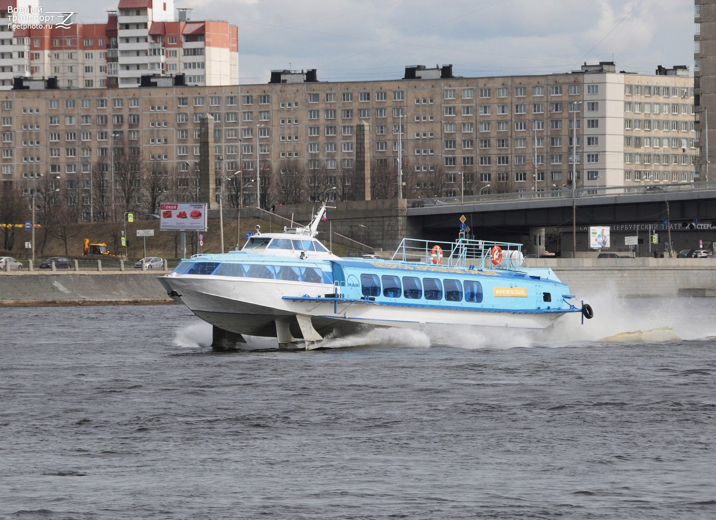 Восход-61