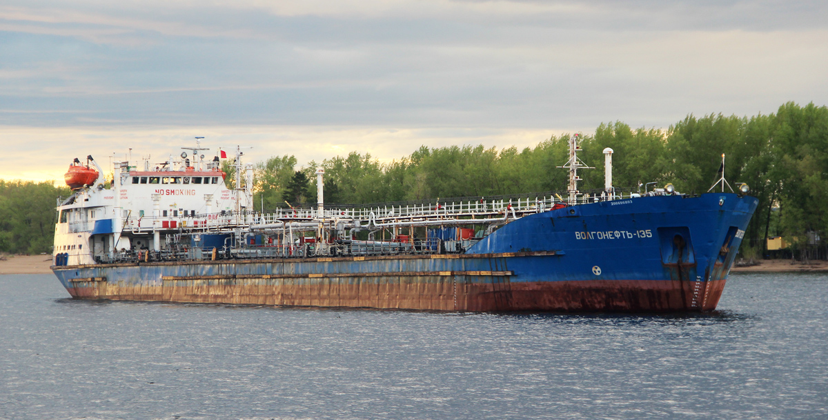 Волгонефть-135