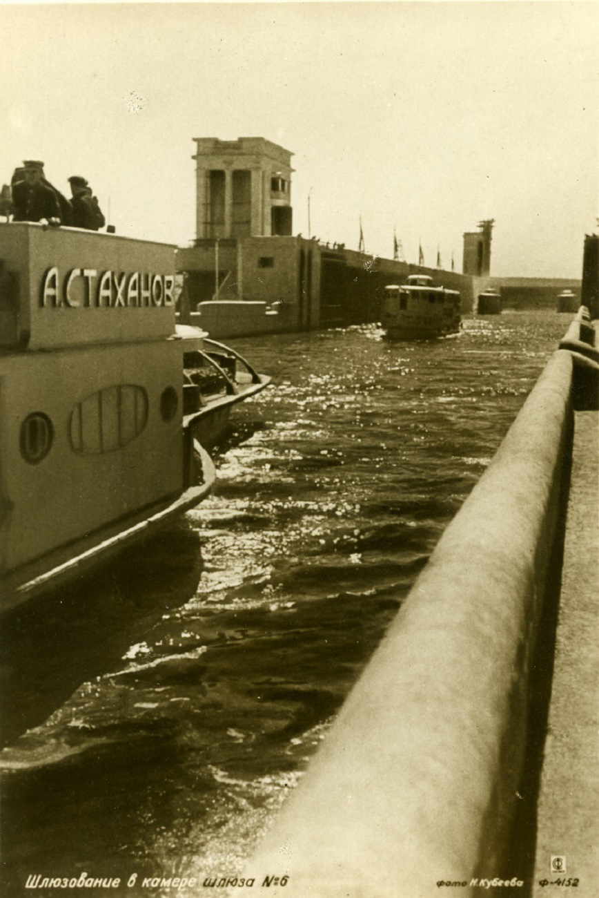 Алексей Стаханов. Книги, фотоальбомы и периодические издания, Vessel superstructures