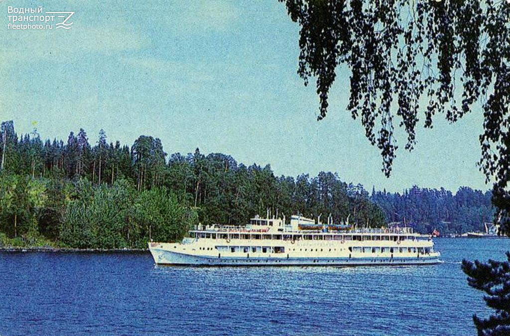 Мамин-Сибиряк. Книги, фотоальбомы и периодические издания