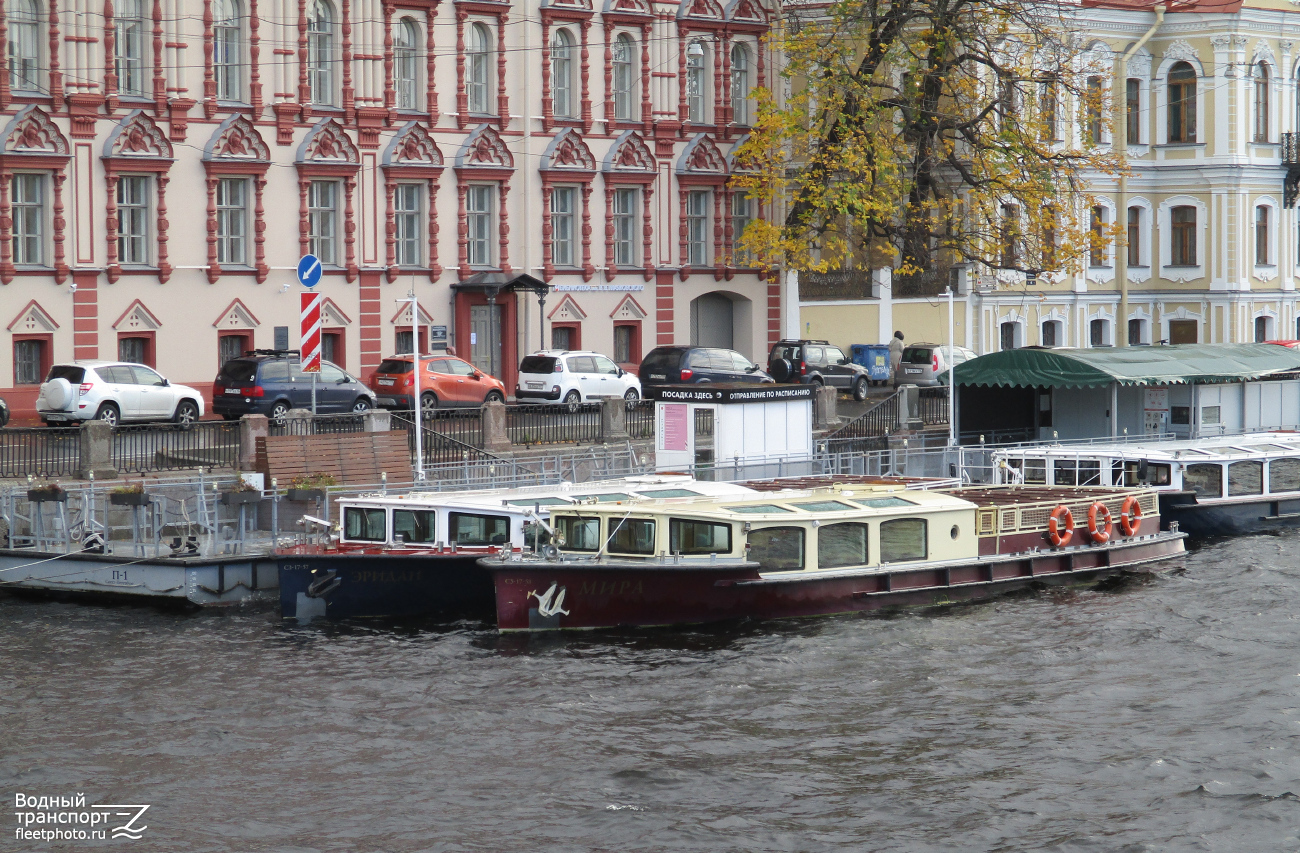 Мира