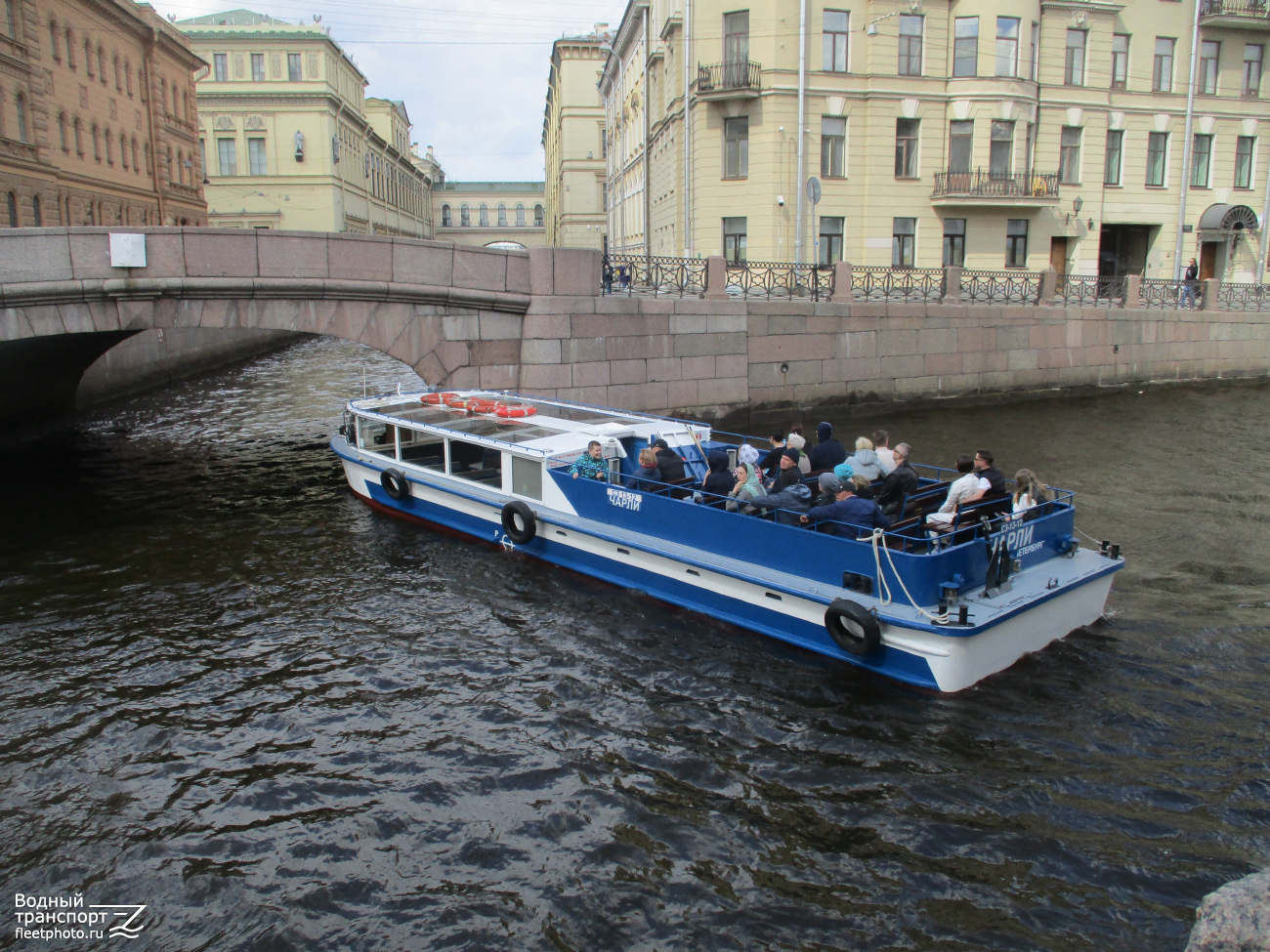 Чарли