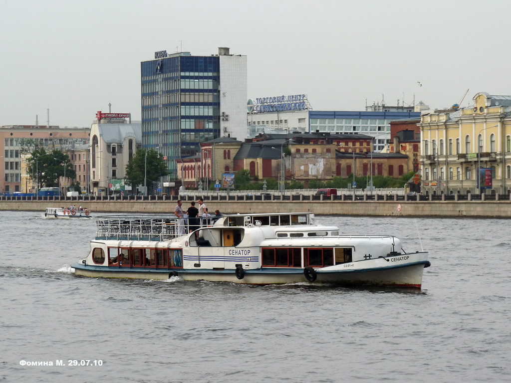 Сенатор