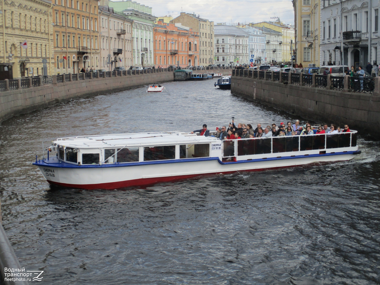 Сиерра-4