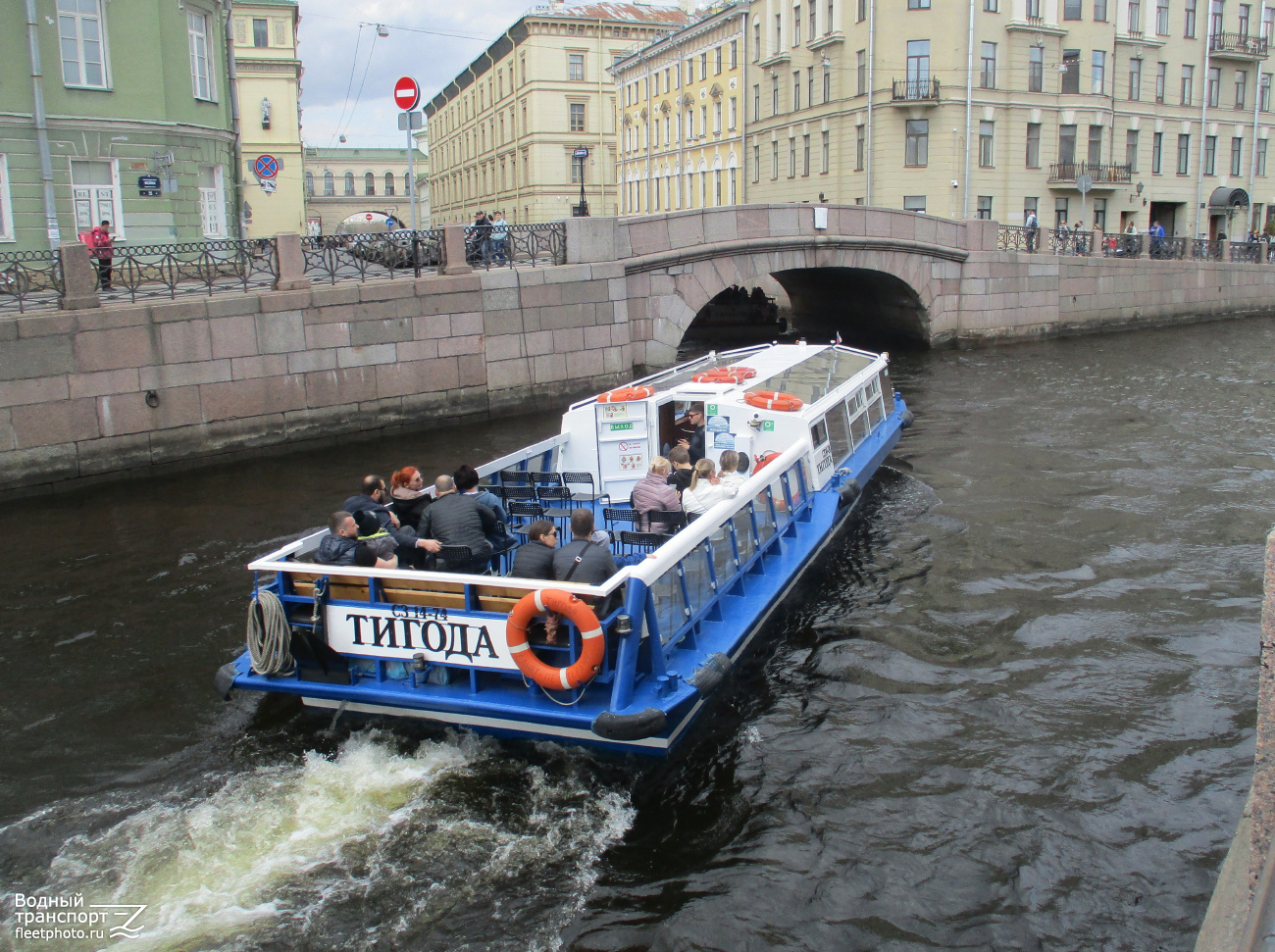 Тигода