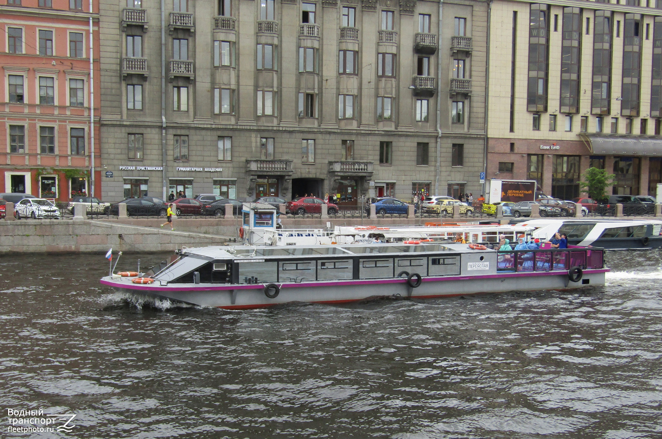Переяслав