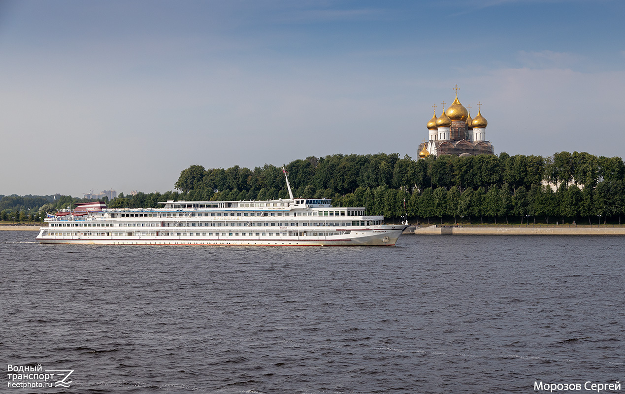 Кронштадт