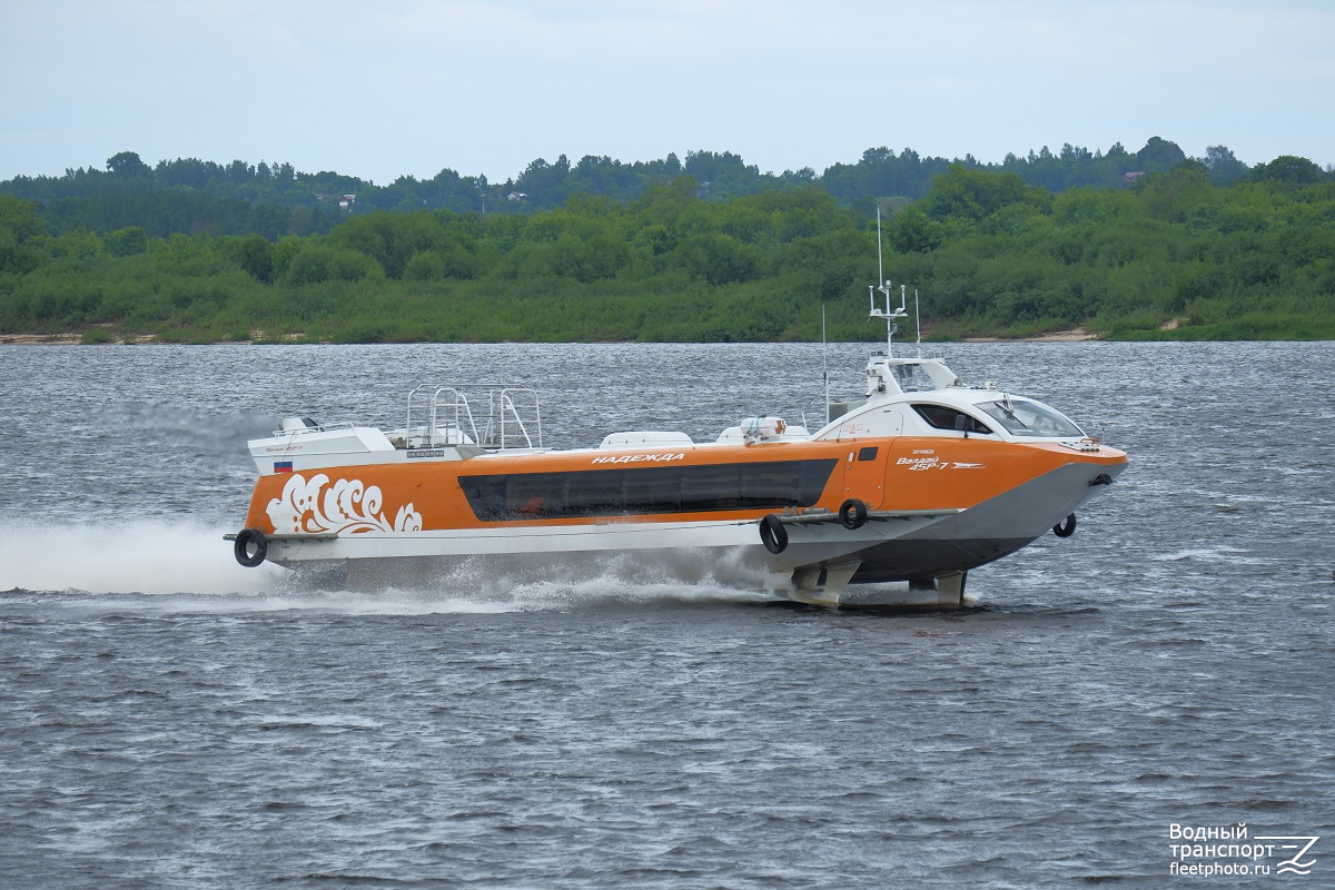 Валдай 45Р-7