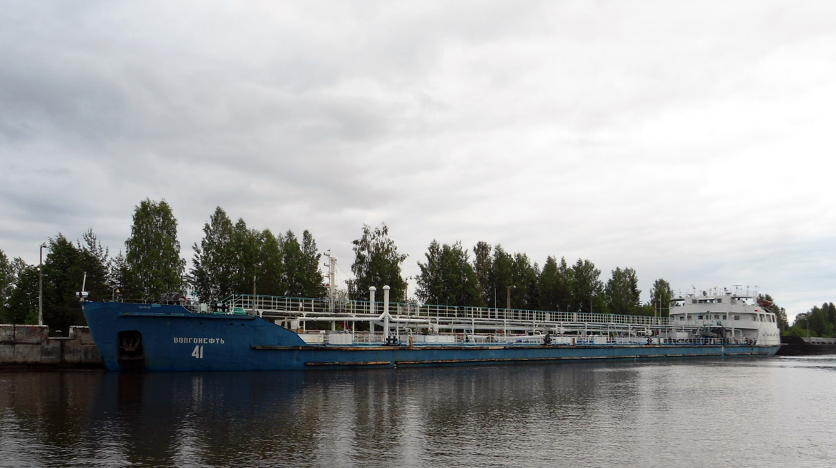 Волгонефть-41