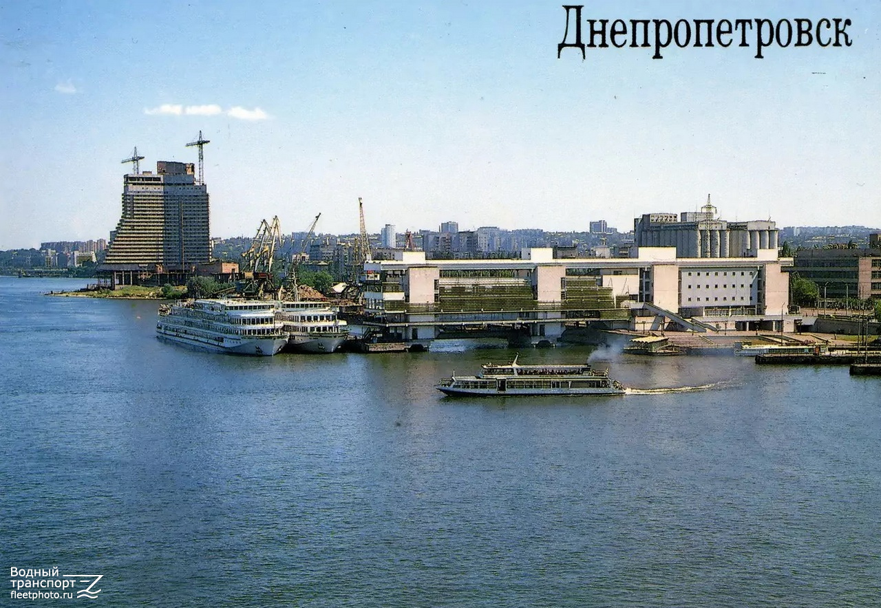 Книги, фотоальбомы и периодические издания, Днепровский бассейн