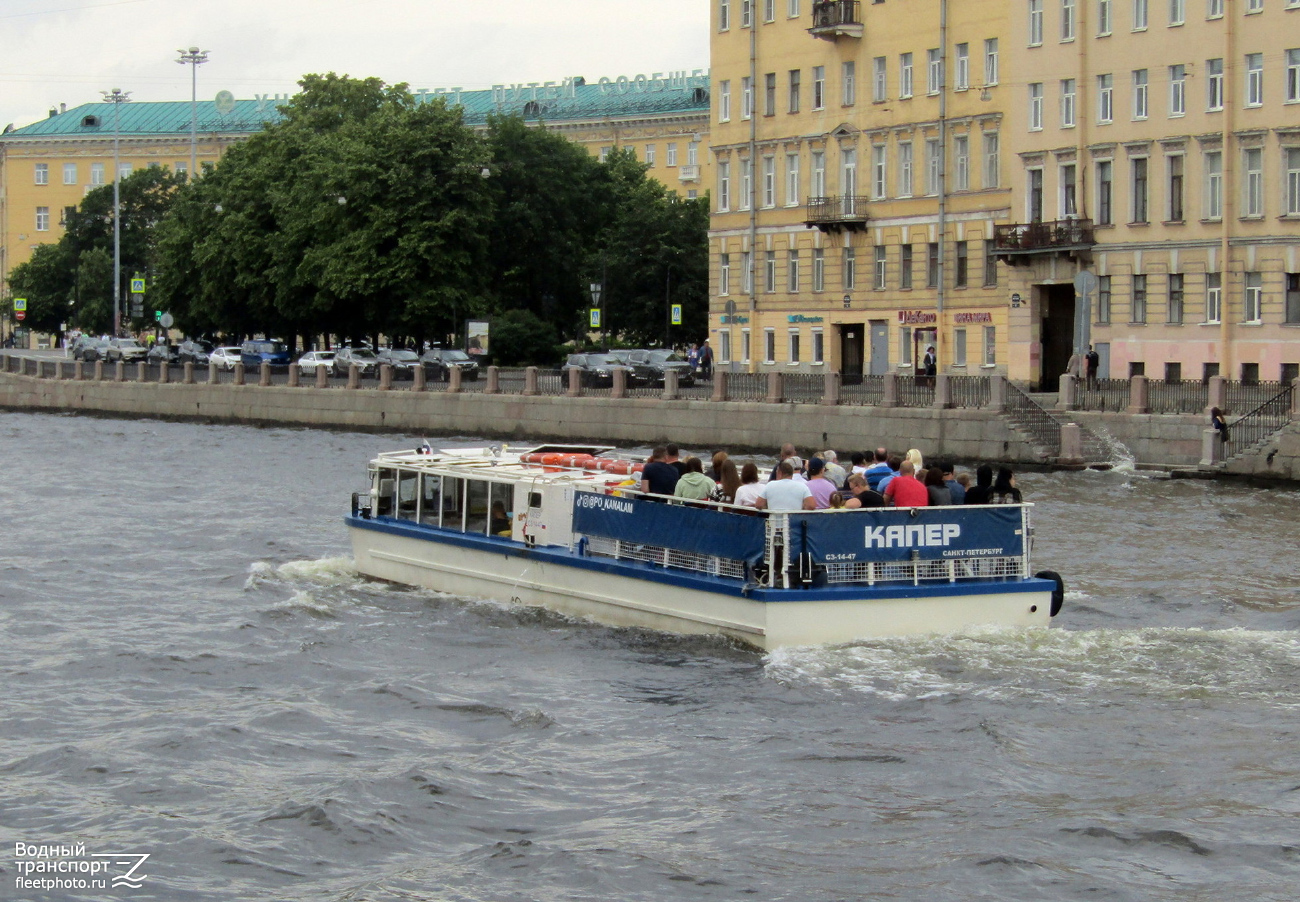 Капер