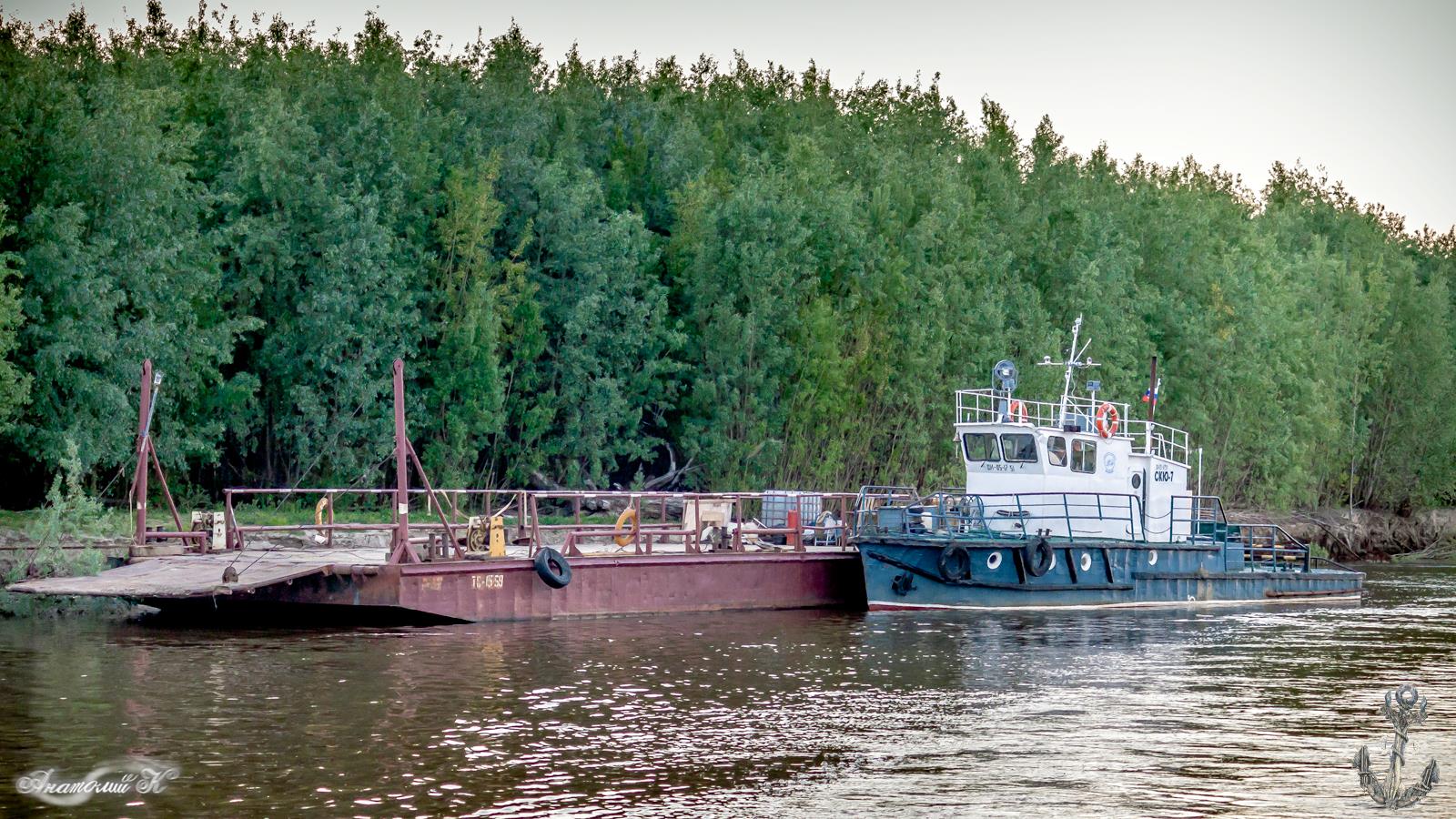 ТС 15-59, СКЮ-7