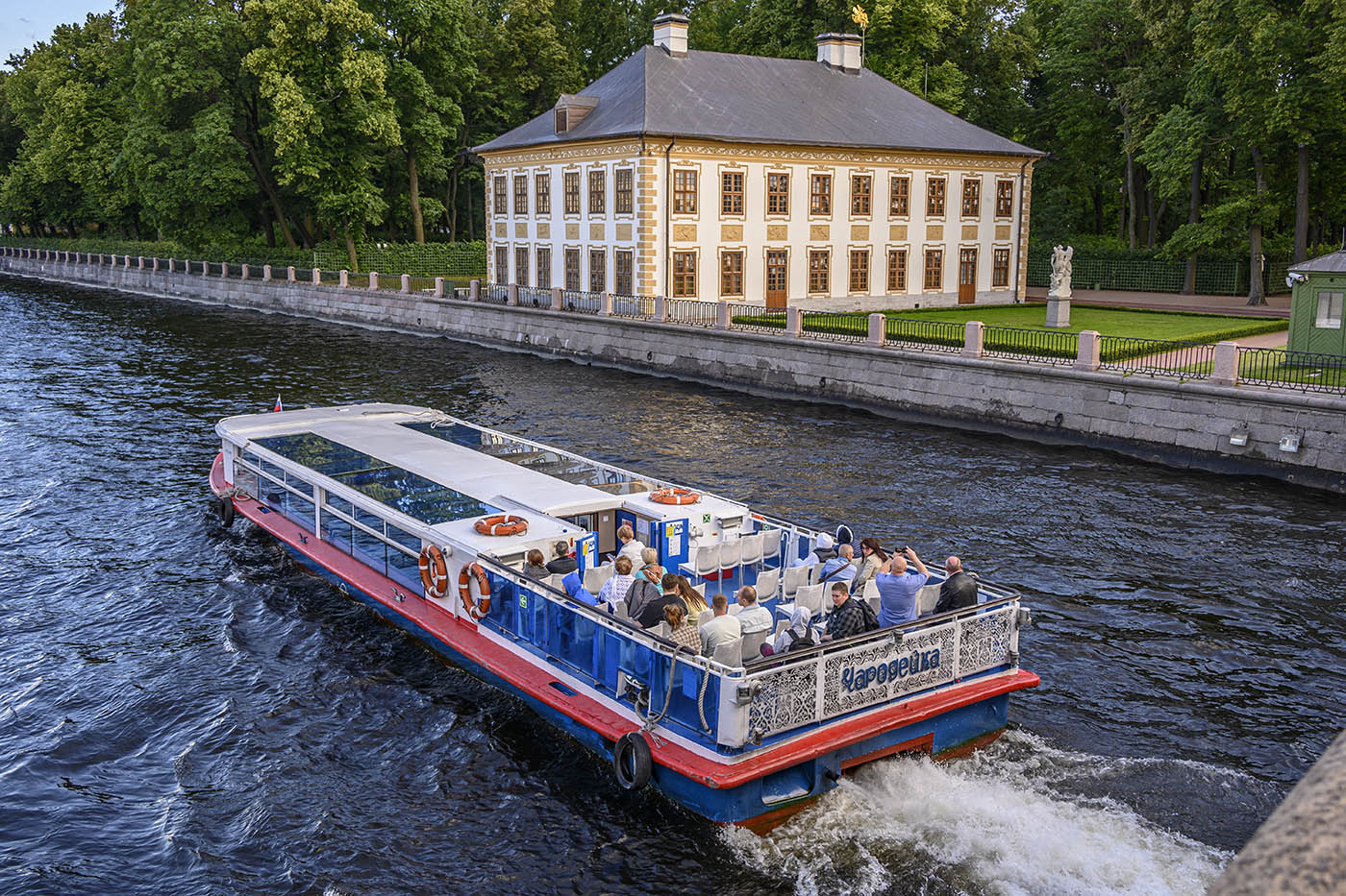 Чародейка