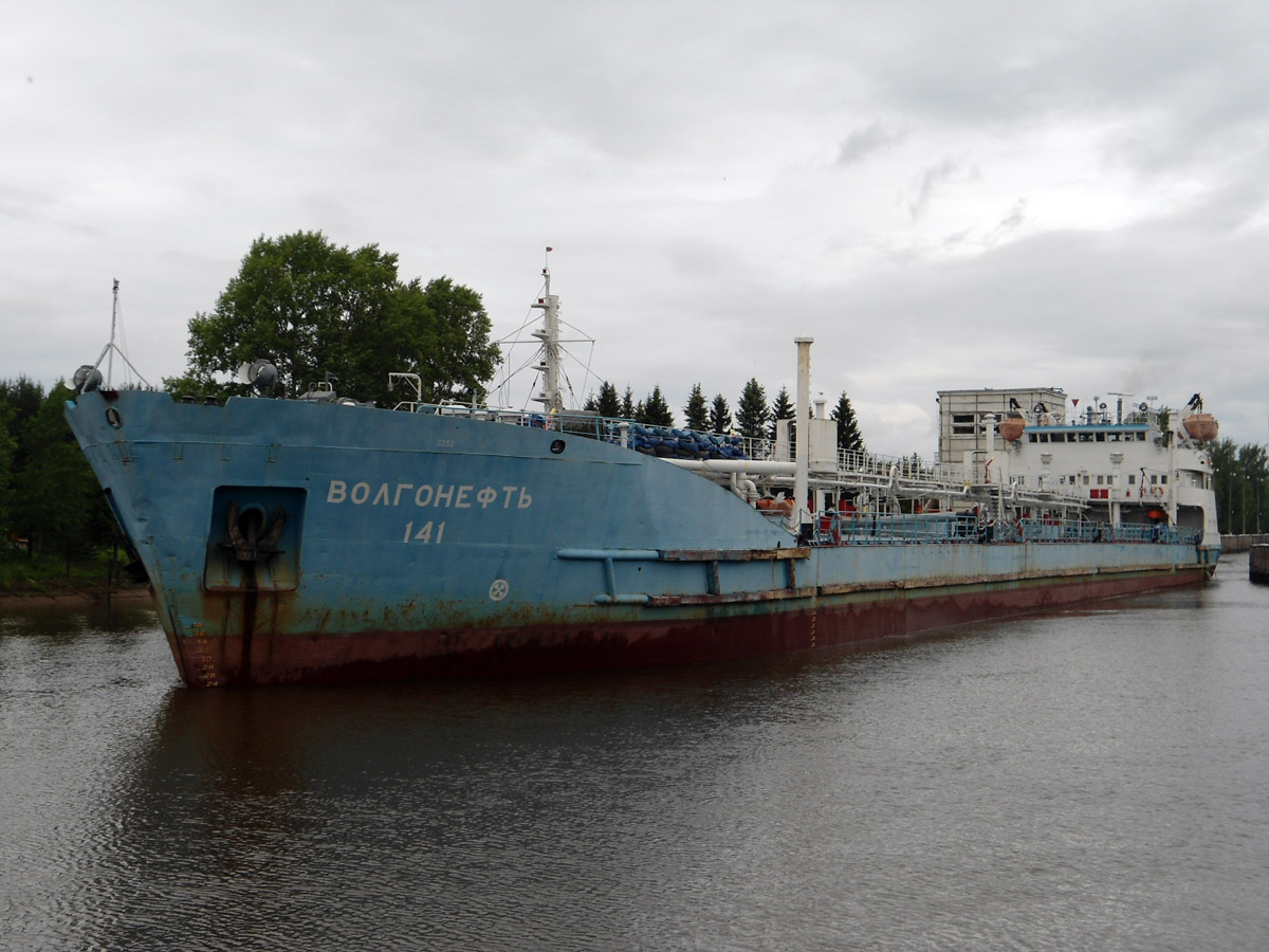 Волгонефть-141