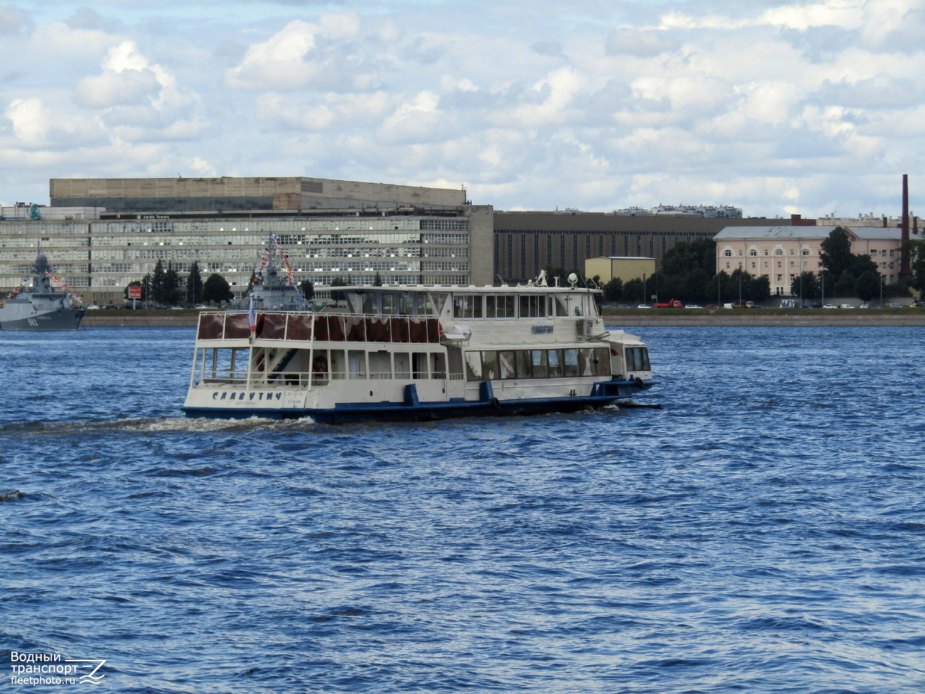 Славутич
