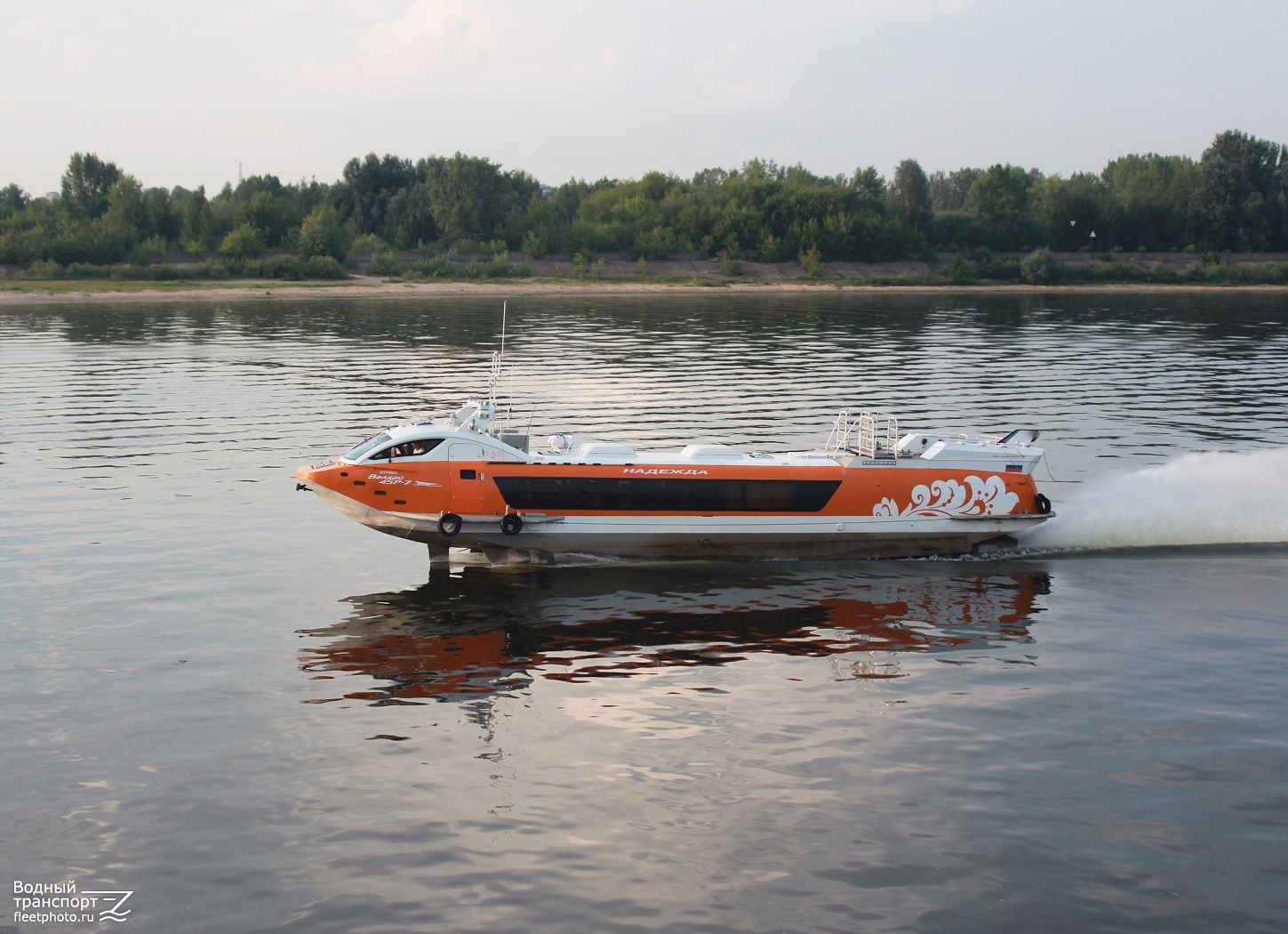 Валдай 45Р-7
