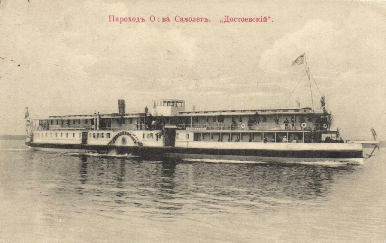Достоевский. Книги, фотоальбомы и периодические издания