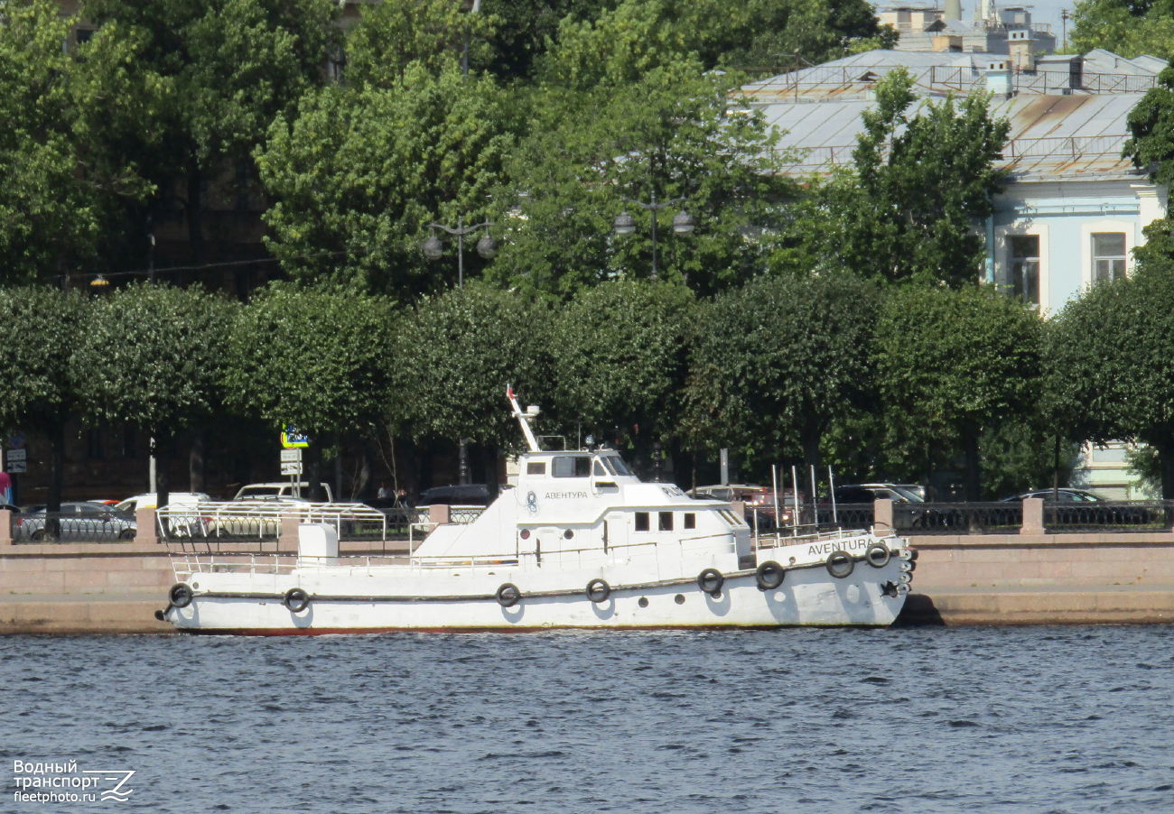 Авентура