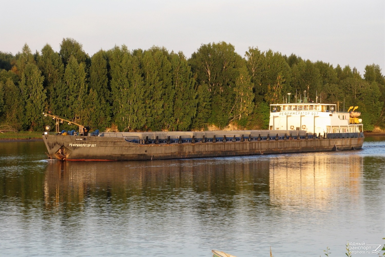 Рефрижератор-907