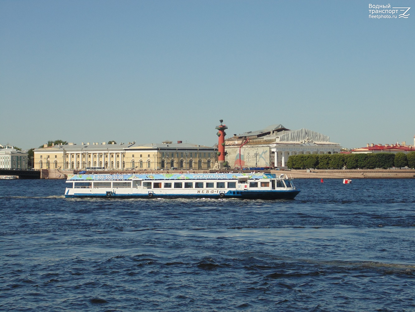 Нева-1