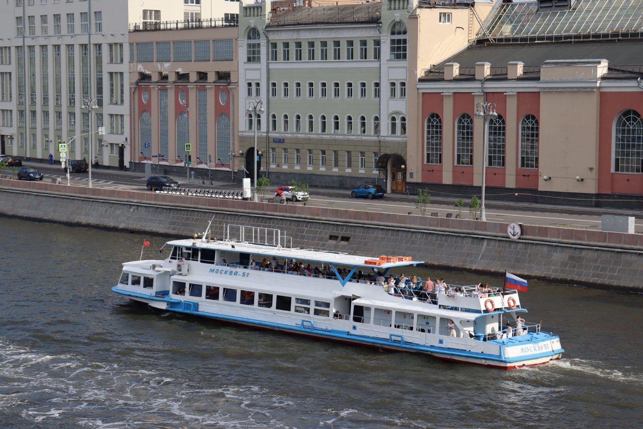 Москва-51