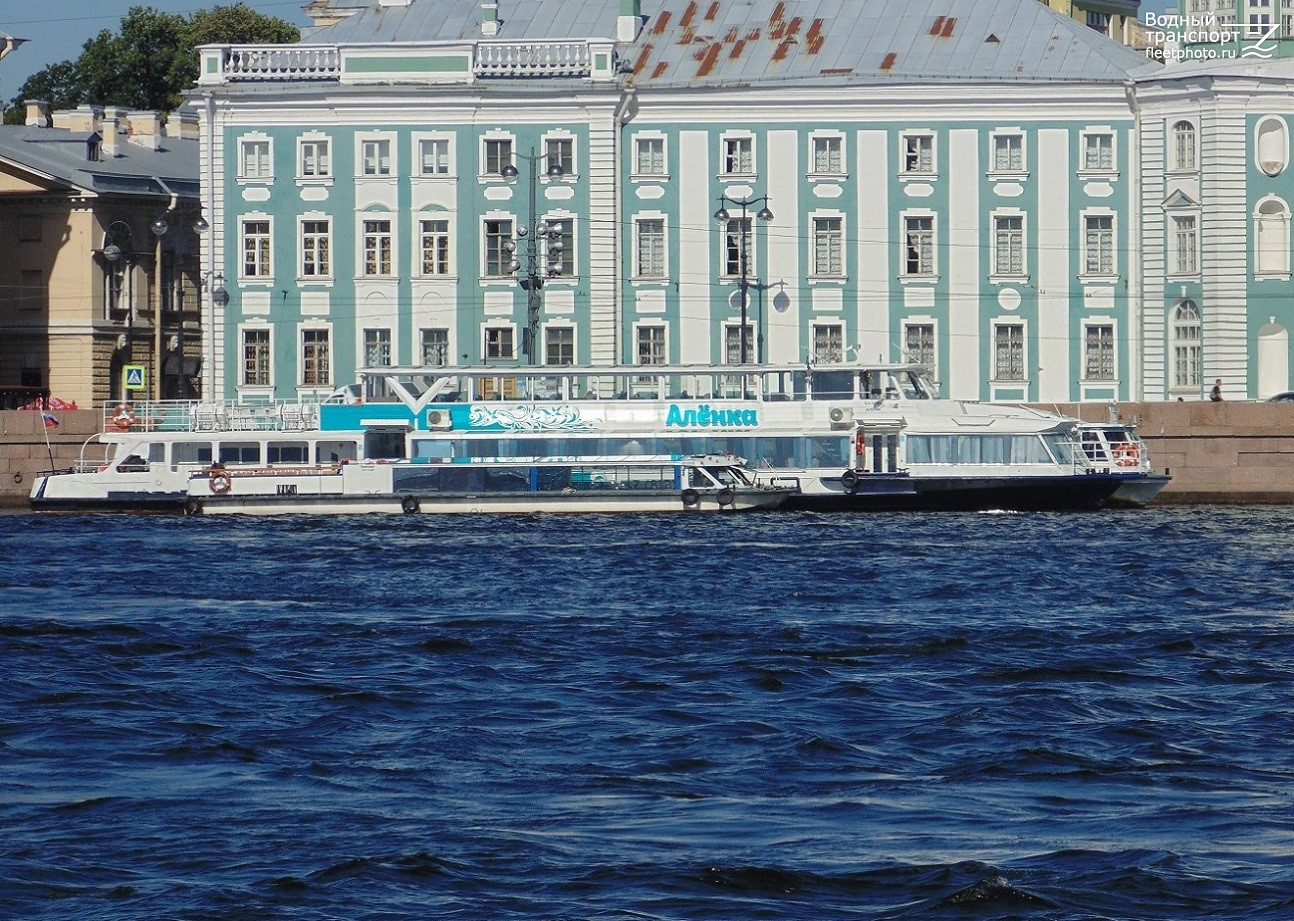 Талисман, Алёнка