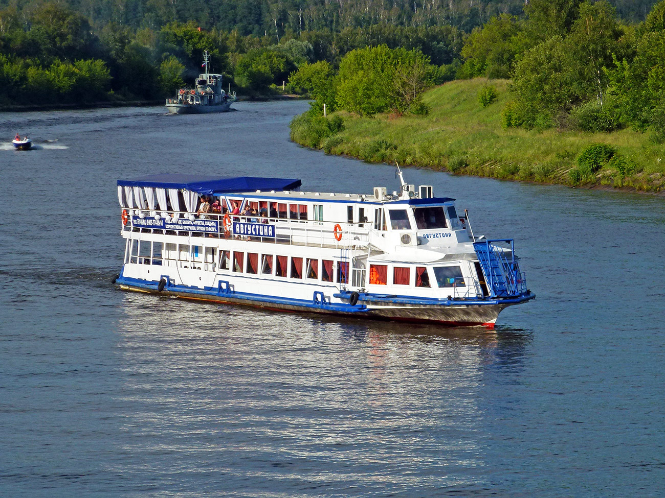 Августина