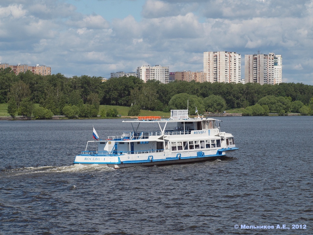 Москва-1