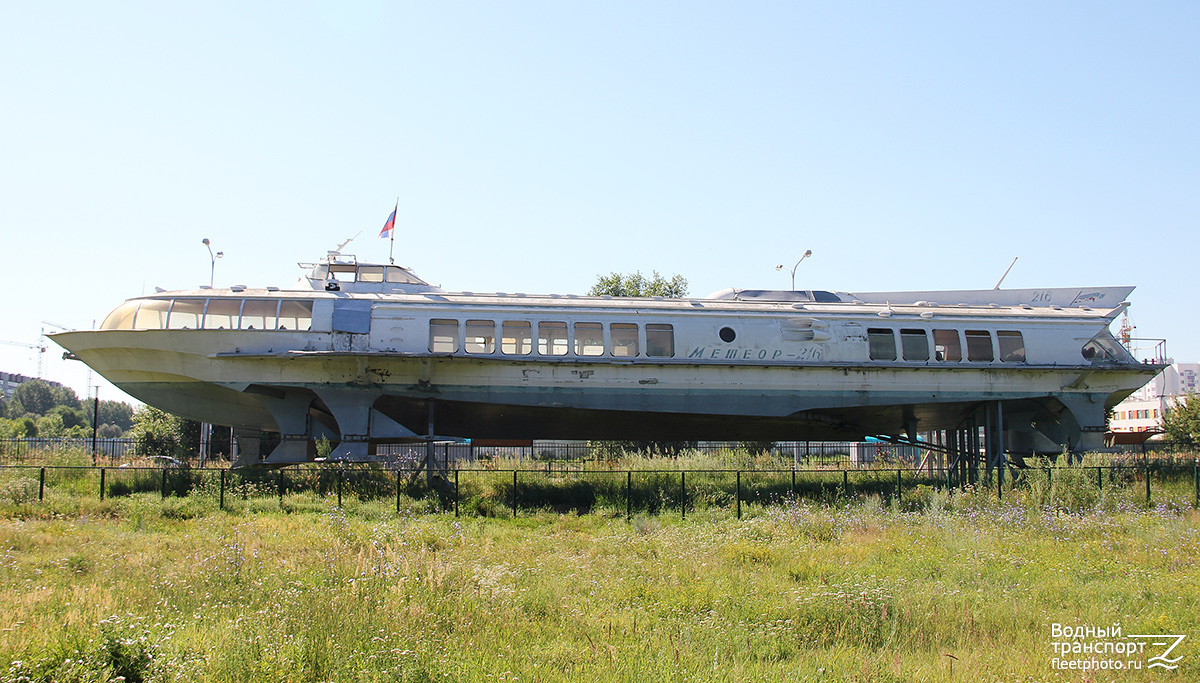 Метеор-216