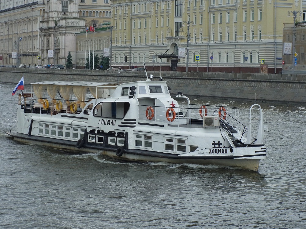 Лоцман