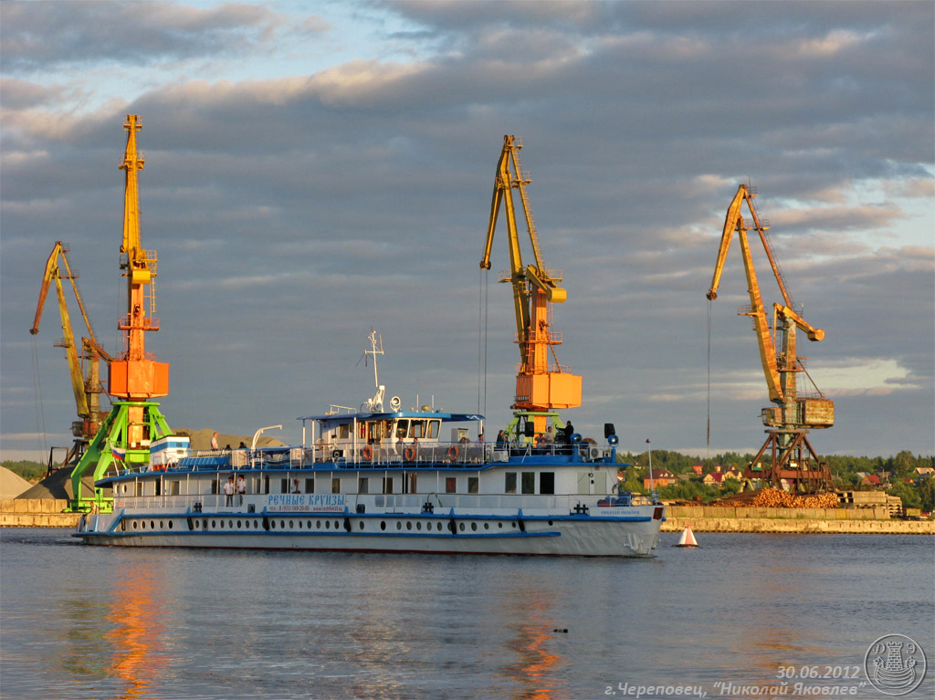 Николай Яковлев