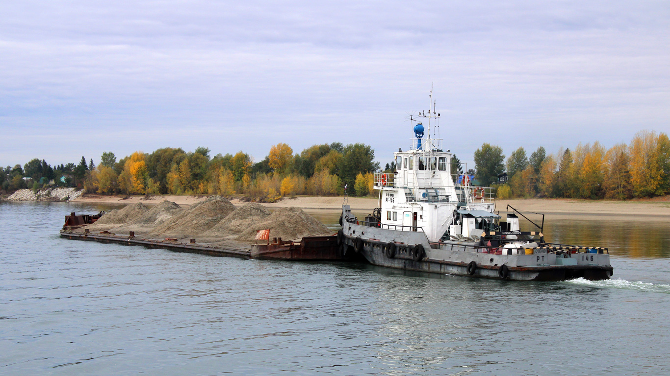 НС-1047, РТ-146