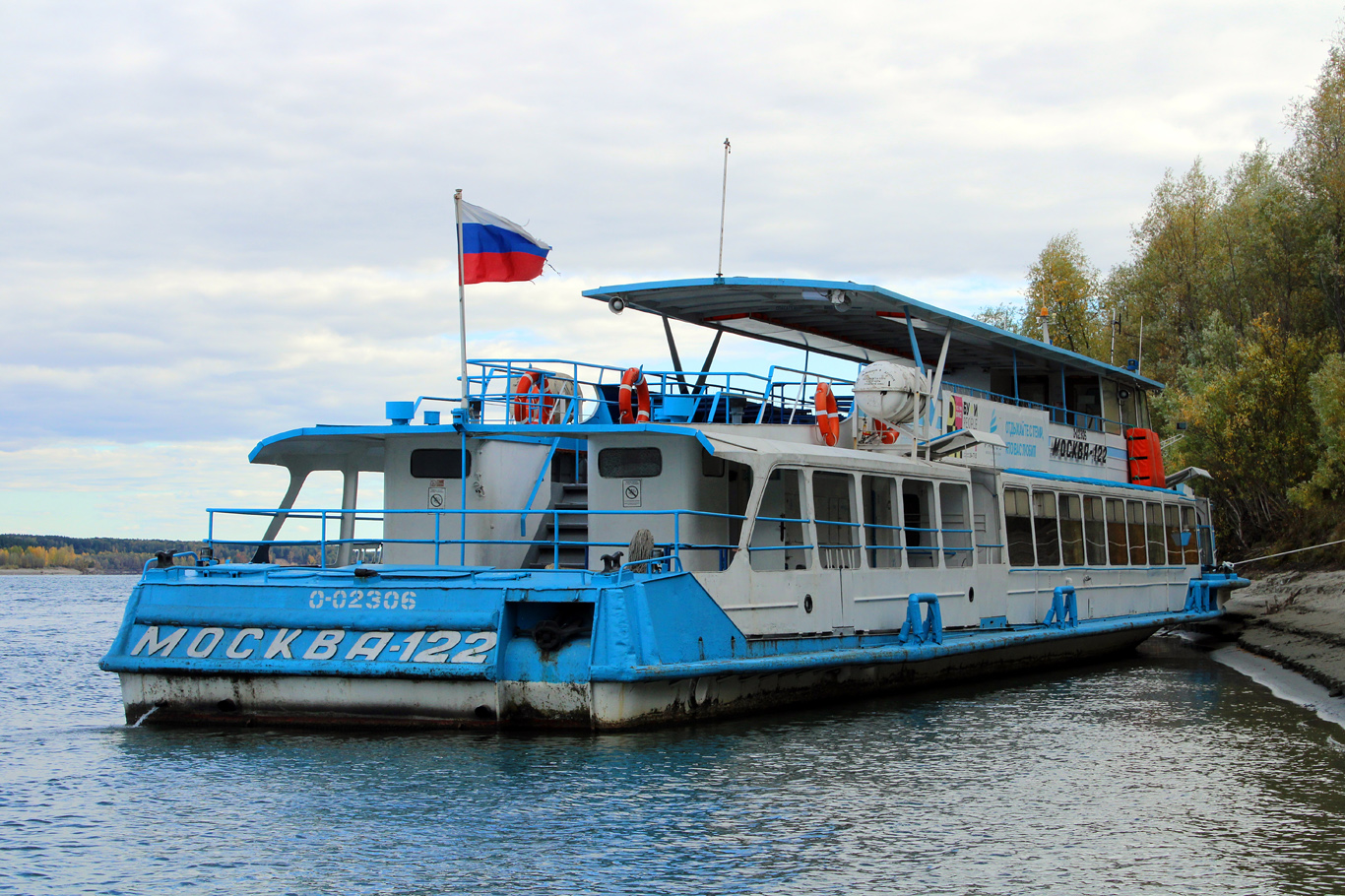 Москва-122