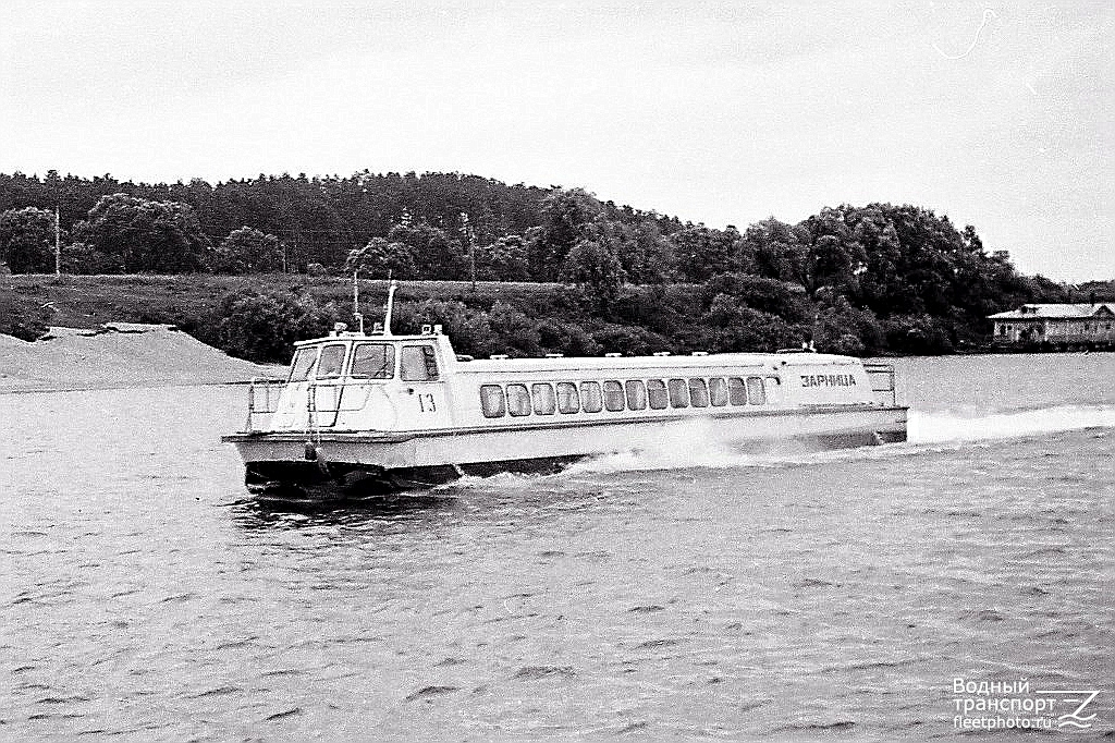 Зарница-13