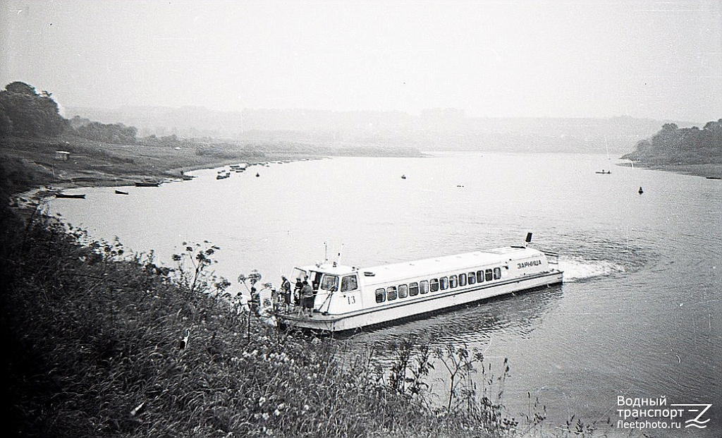 Зарница-13