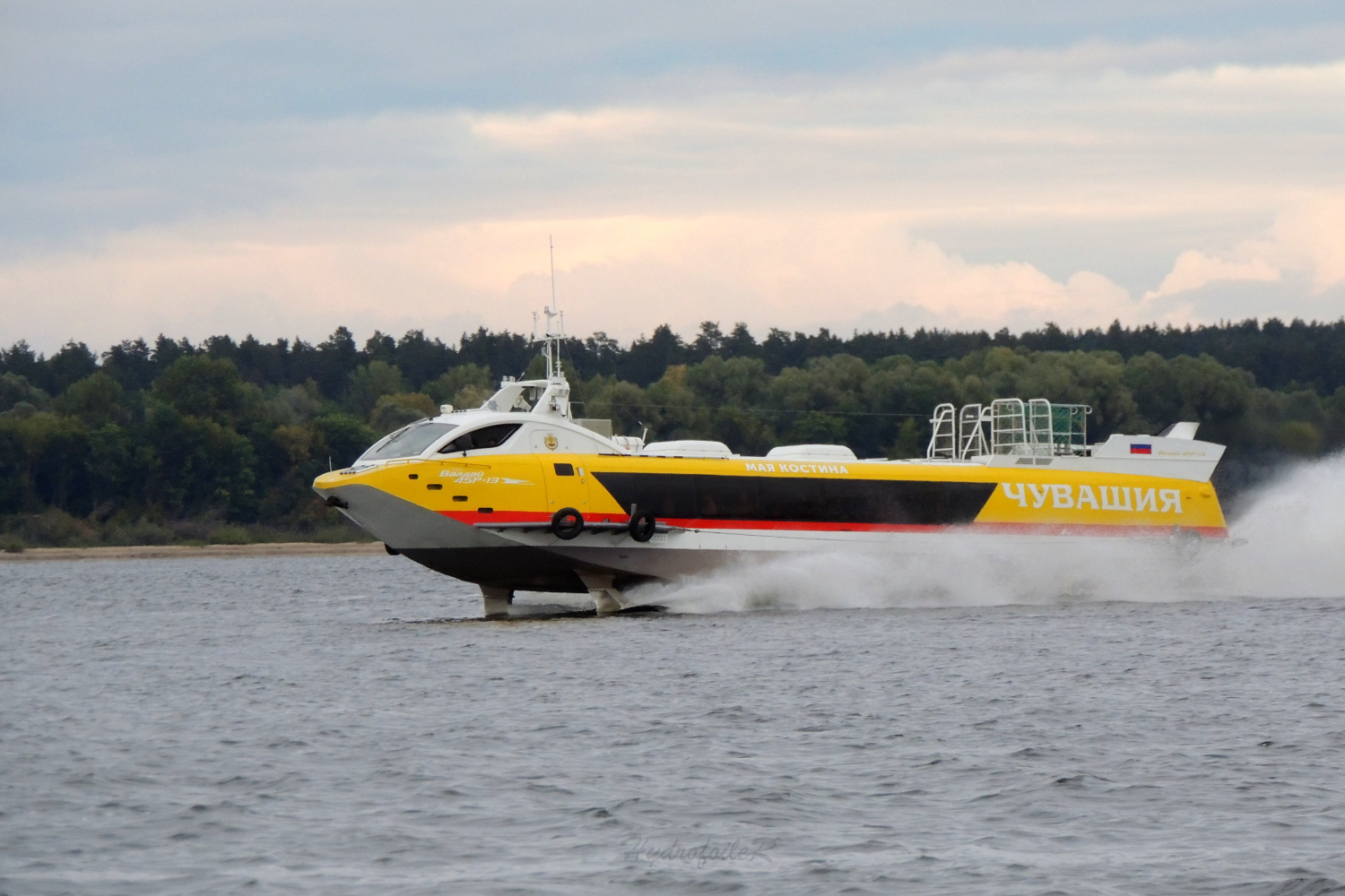Валдай 45Р-13